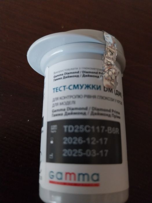 Смужки для гюкометра