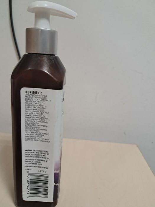 Гідрофільне олія для тіла