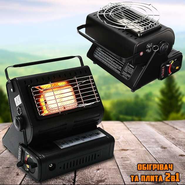 Газовый обогреватель и плита 2в1 Happe Home газовая горелка, есть опт