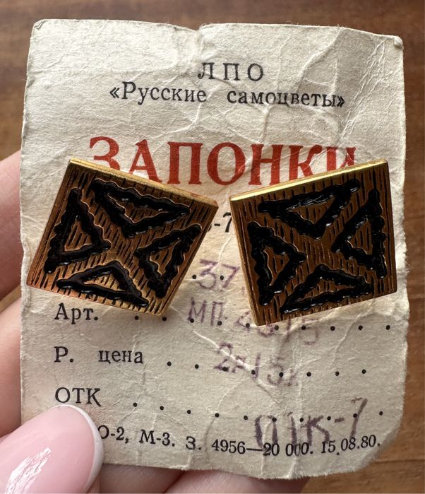 Запонки ЛПО «Русские самоцветы»