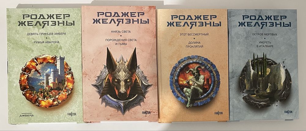 Классическая зарубежная фантастика, современное зарубежное фэнтези