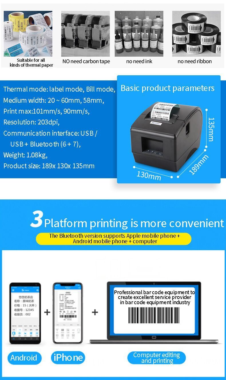 Impressora térmica POS: USB, QRCode, 20-80mm - Xprinter XP-365B