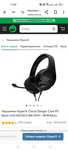 Наушники HyperX Cloud Stinger Core PC Black (HX-HSCSC2-BK/WW/4P4F4AA)