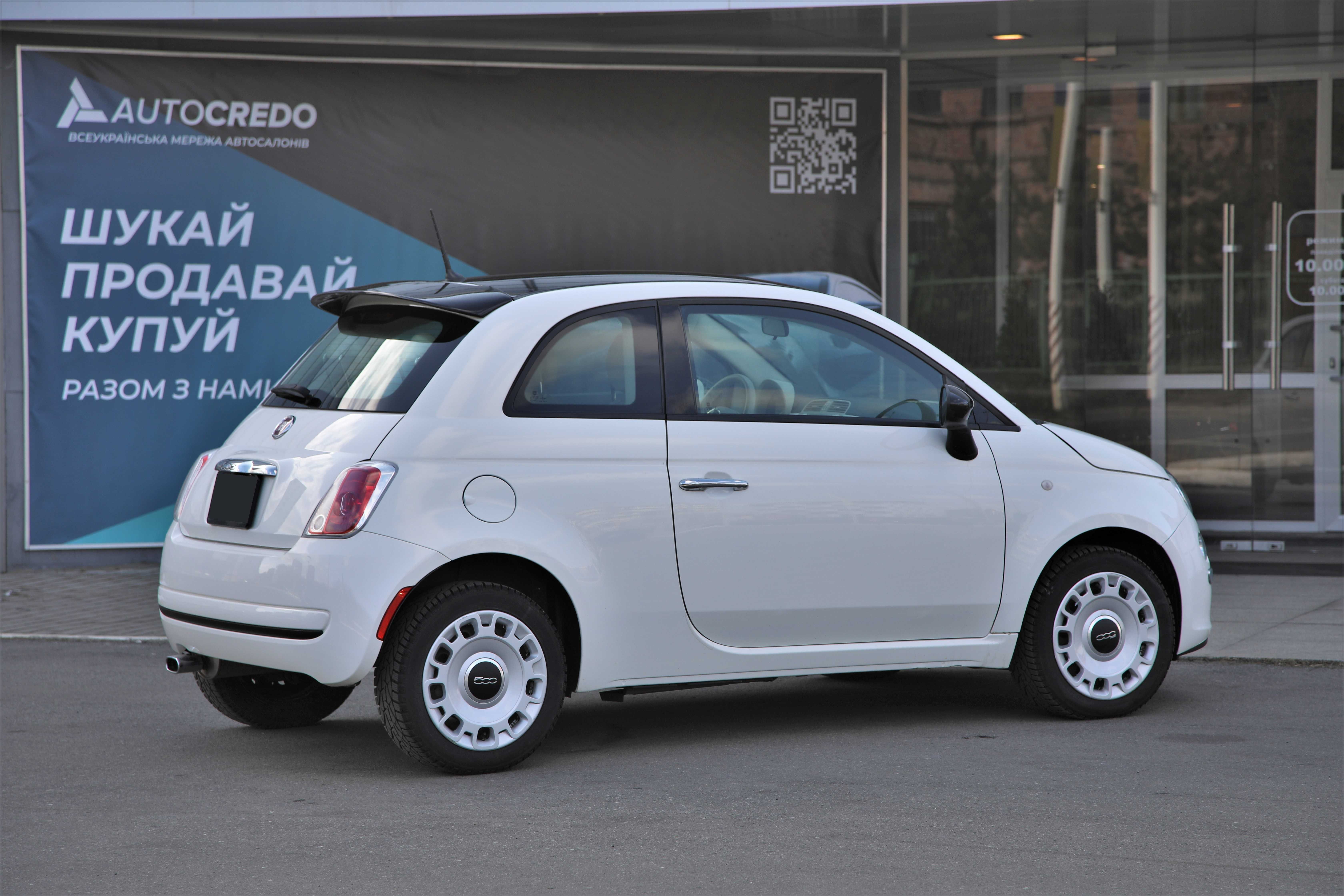 Fiat 500 2014 року