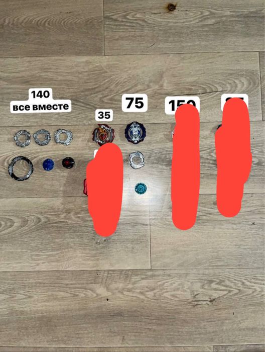 Бейблейд, запчасти тд