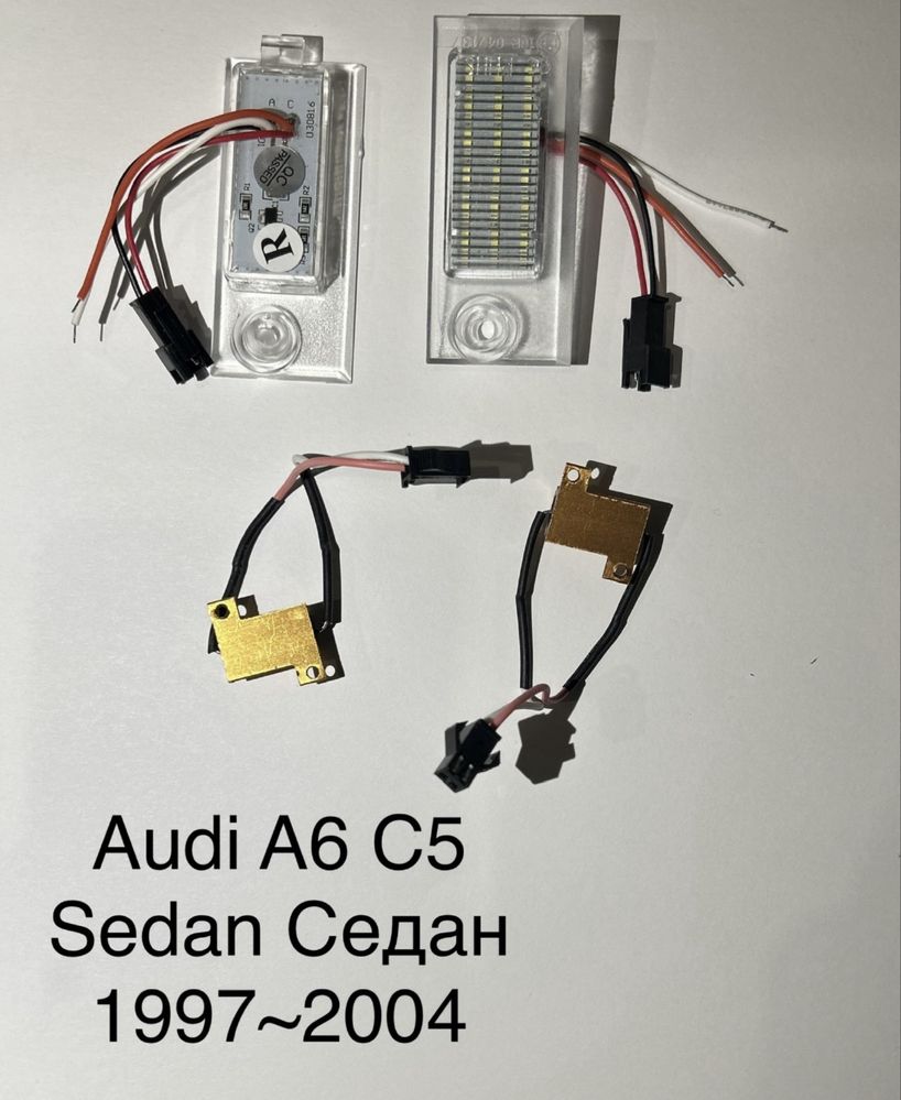 LED подсветка номера Audi Ауди A3 A4 A6 Q7