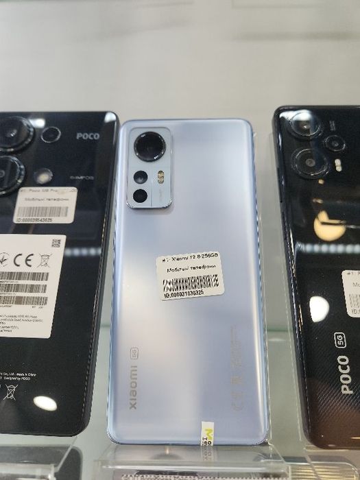 Xiaomi 12 8/256GB