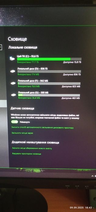 Продам iгровий компьютер та монiтор