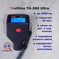 Толщиномер Profiline 588 Ultra (ультра). Укр. и рус. язык. Товщиномір