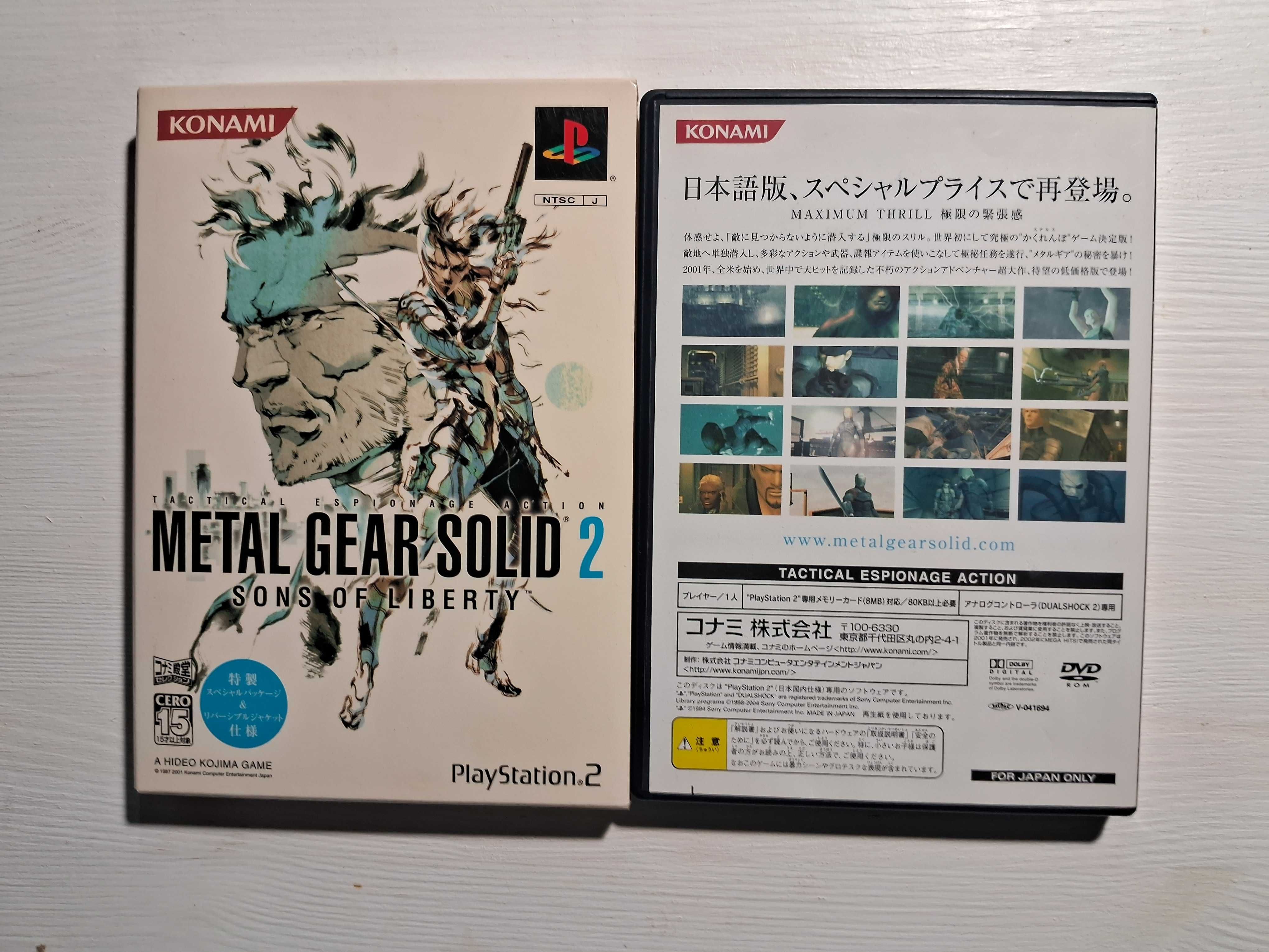 Серия игр для PS2 Metal Gear.