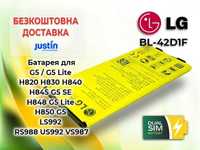 Новая батарея аккумулятор LG BL-42D1F для LG G5, LS992, VS987 и др.