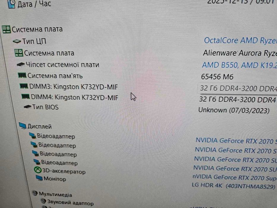 Kingston DDR4 64Gb (2*32Gb) PC4-3200 DELL Оперативна пам'ять