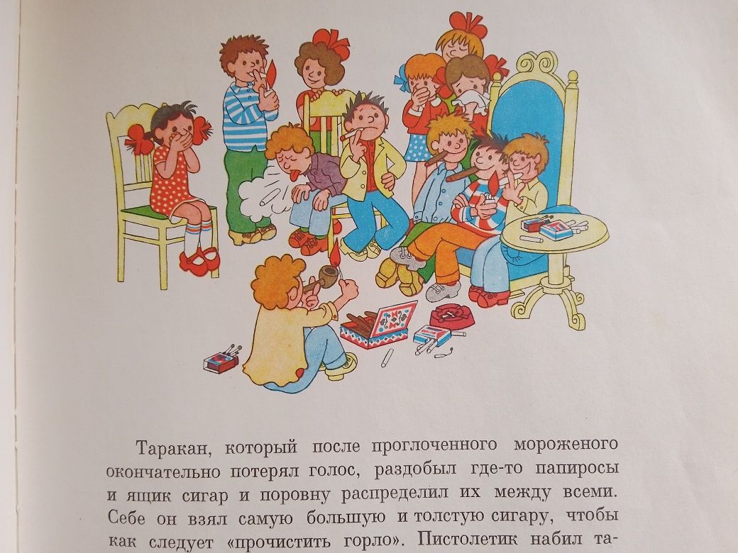 Ск4 Детские сказки большие Чуковский Крянгэ Полякова
