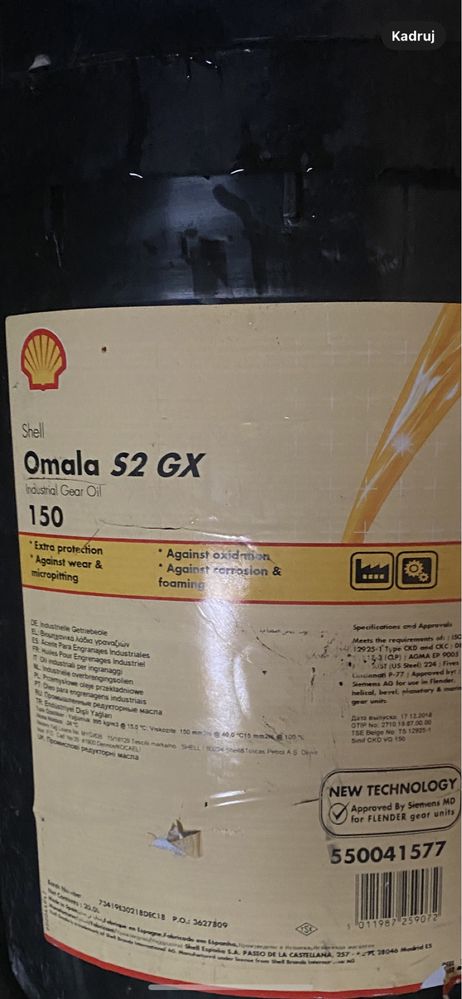 Shell Omala S2 G 150 (Omala 150) opak. 20 L