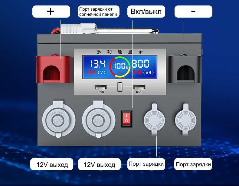 LiFePO4 аккумулятор 150Аh 12V (батарея LiFePO4) + зарядное устройство