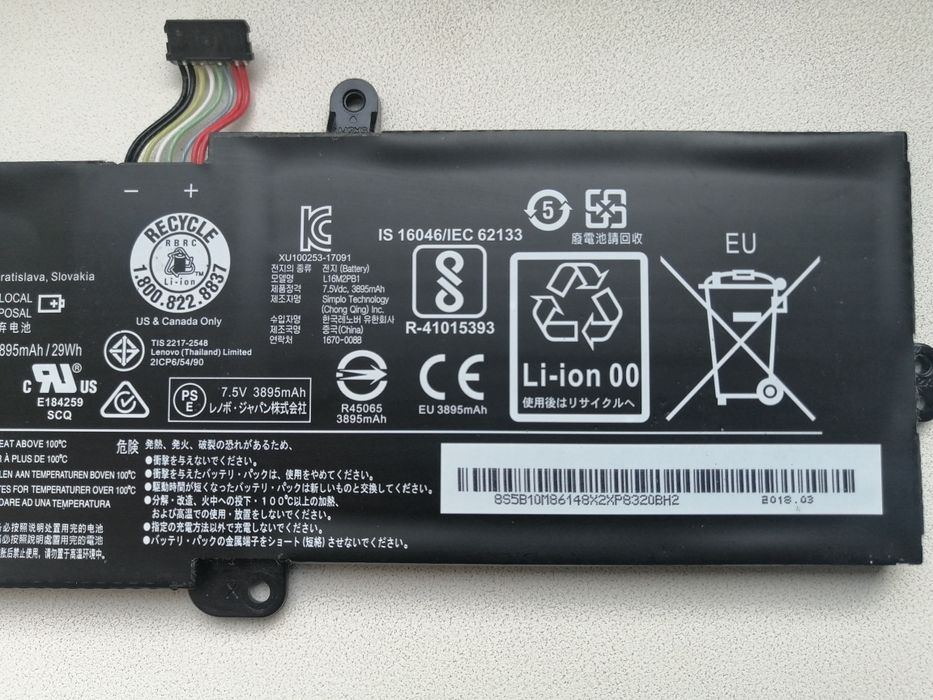 Батарея для ноутбука Lenovo 320