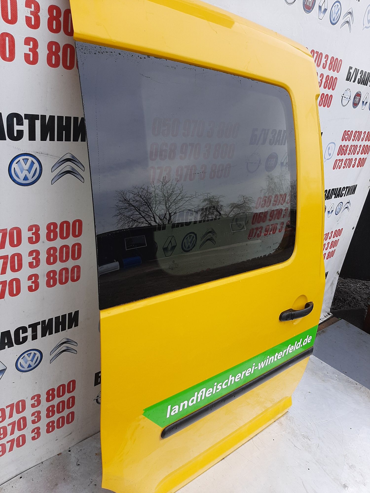 Дверка бокова права кадді vw CADDY жовта