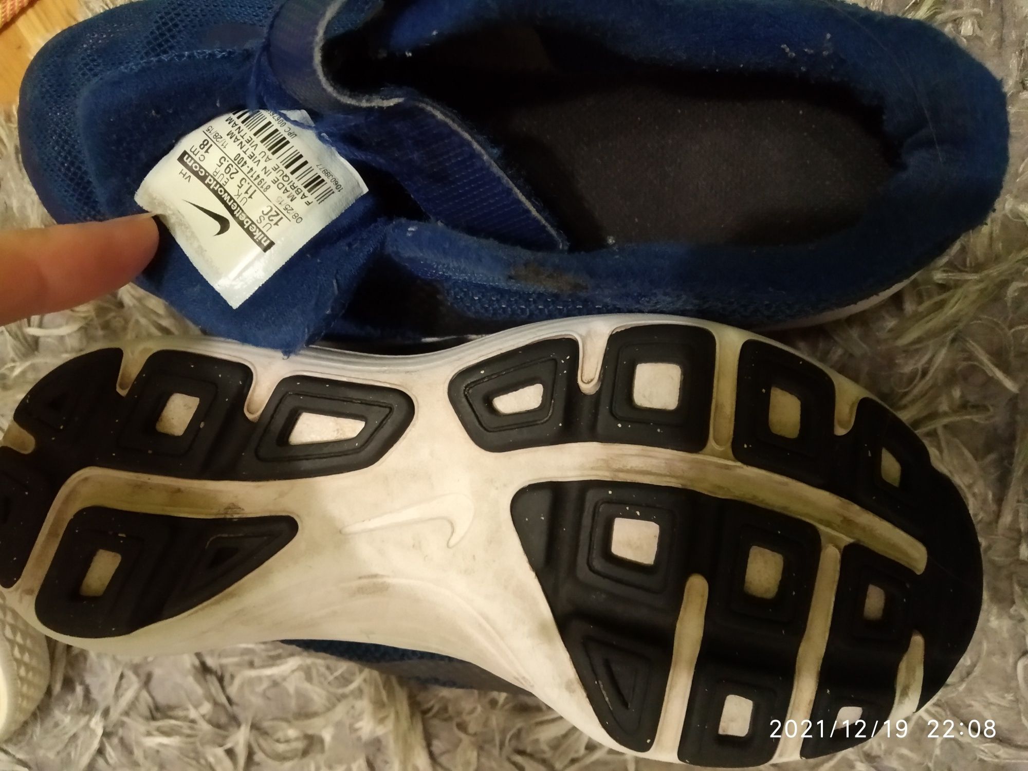Buty dla dziecka
