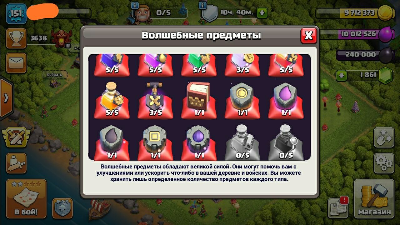 Продам акаунт Clesh of Clans 12 тх Клеш оф Кленс .