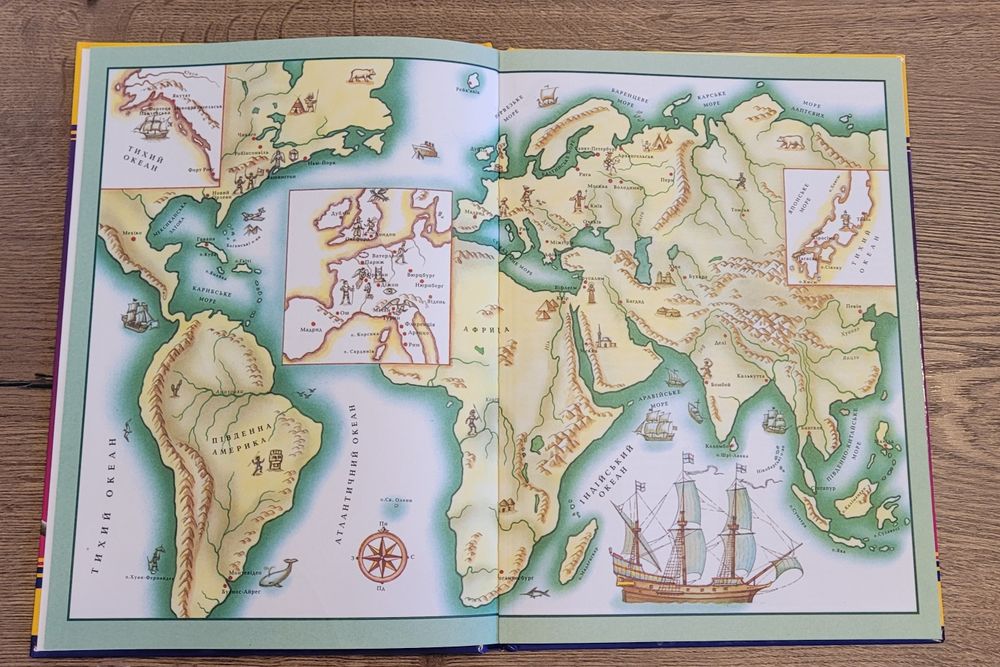 Енциклопедія таемниць і загадок. Захоплююча історія. Віктор Калашников