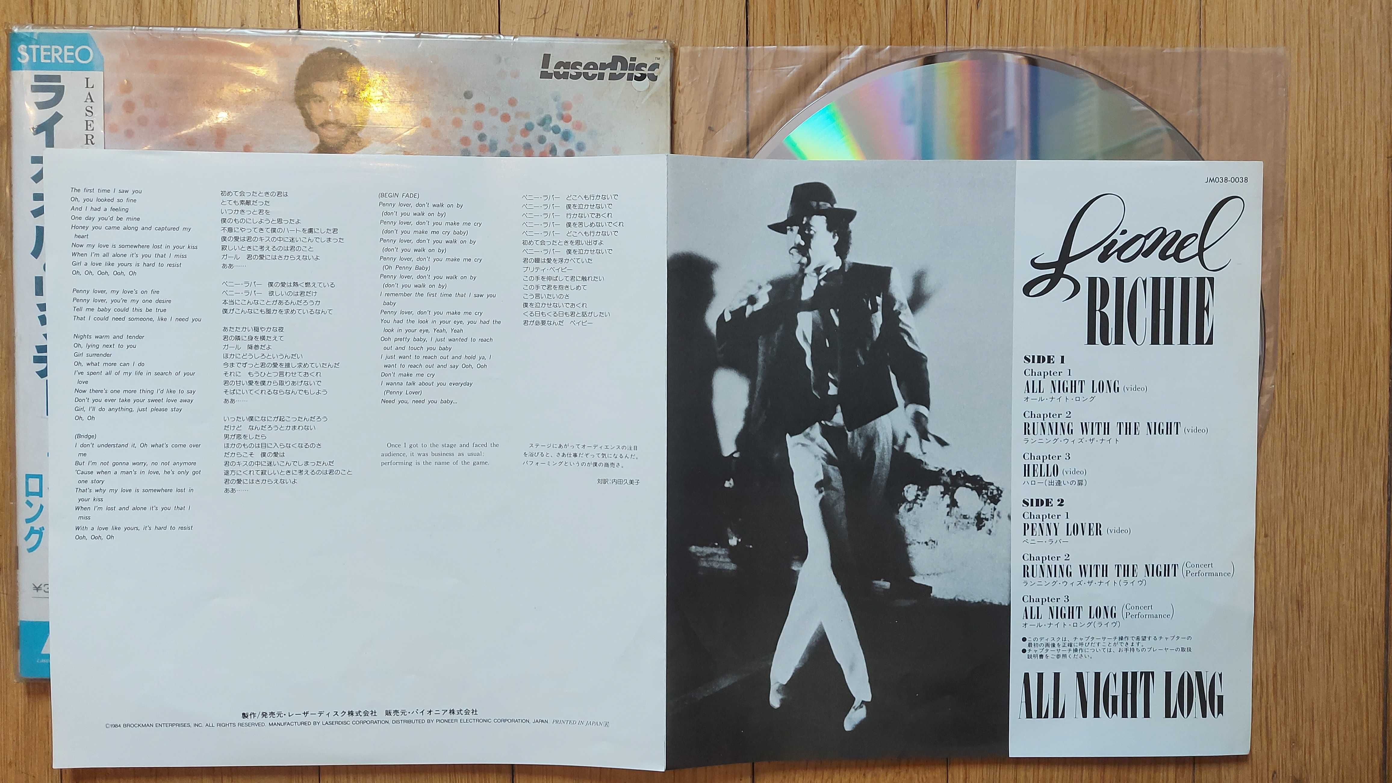 Laserdisc Lionel Richie All Night Long  1984 Japan (NM-)