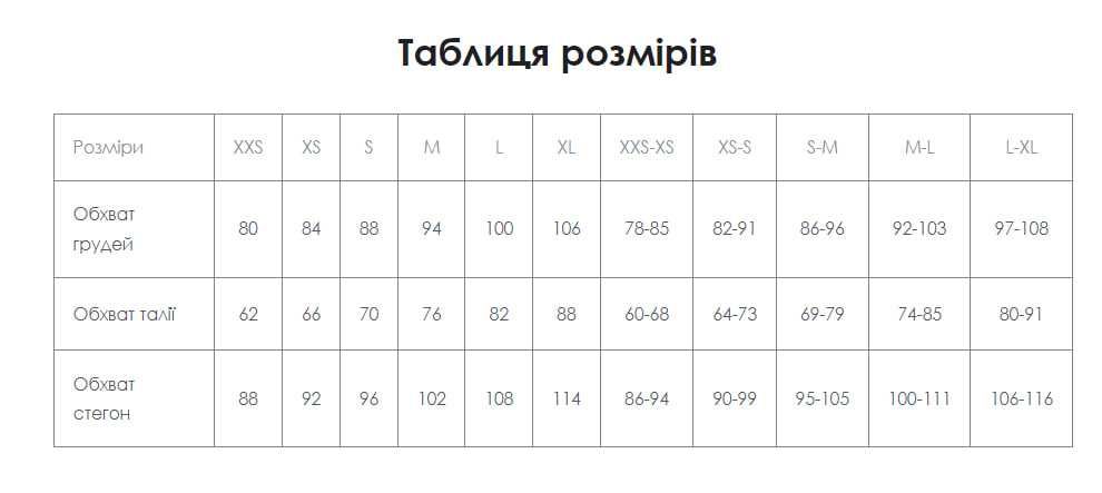 Пряма блуза з коміром стійкою молочного кольору vovk S