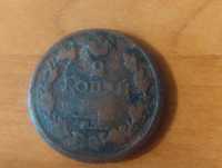 Монета номиналом 2 копейки, 1813 год