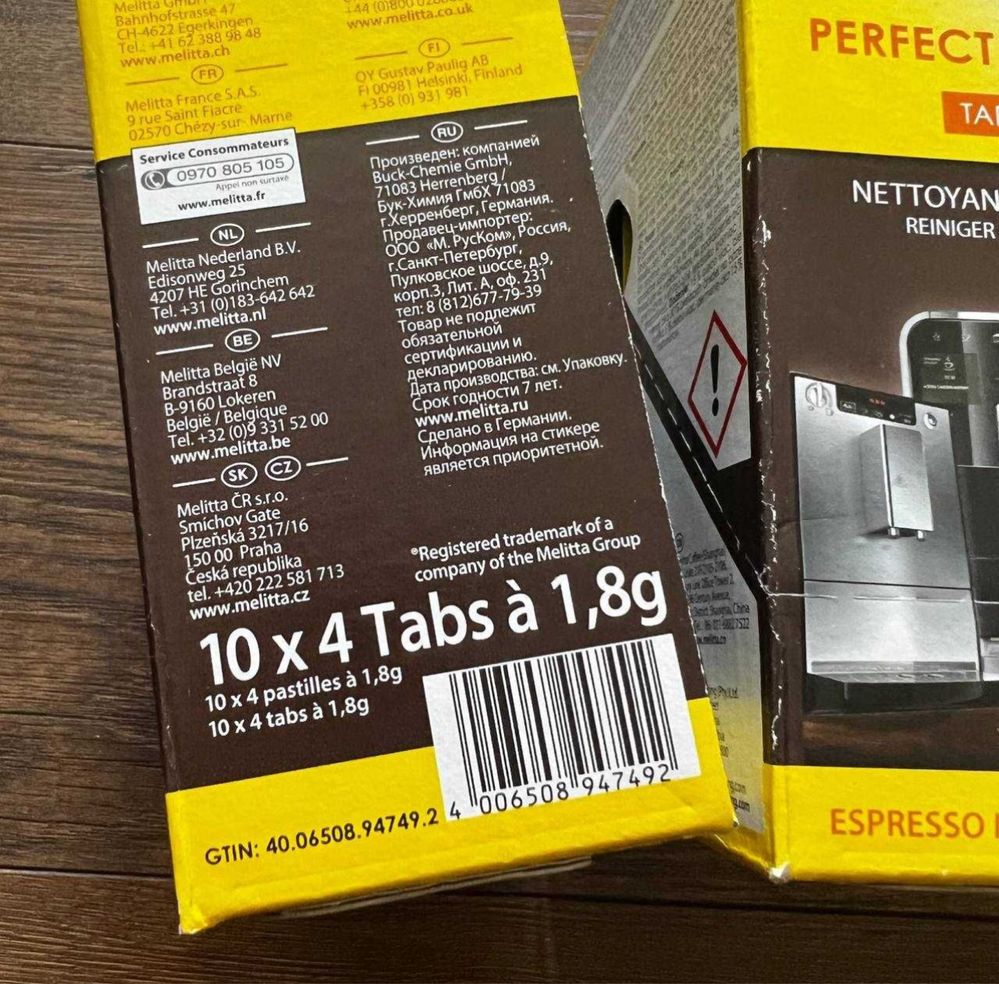 Чистящие таблетки MELITTA Perfect Clean Tabs