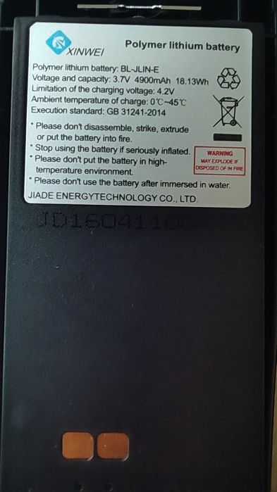 Цифровая рация Xinwei MT158A