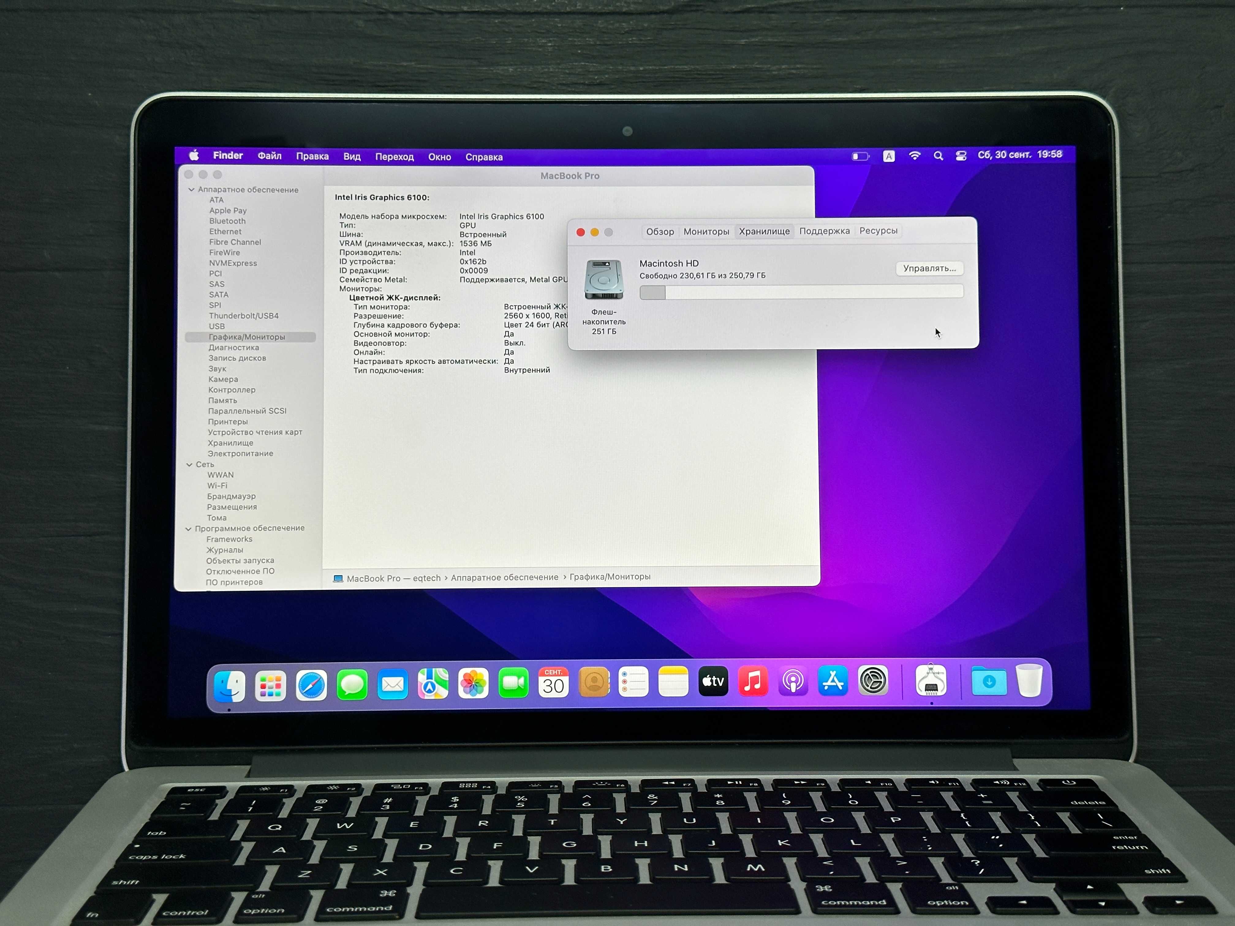 MAГAЗИН MacBook Pro 13 2015 16gb/256gb ГАРАНТИЯ/Trade-In/Bыкyп/Oбмeн