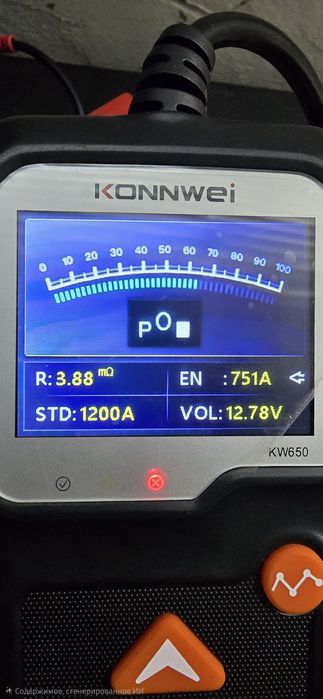 Продам акумчік 190а 12вольт