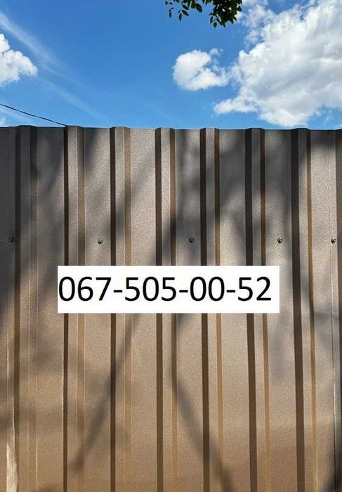 Профнастил. Великий асортимент кольорів,товщин та виробників металу