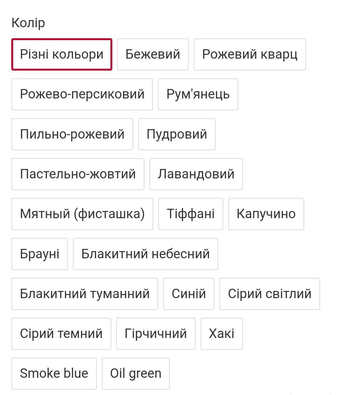 Ложка+виделка силікон/метал