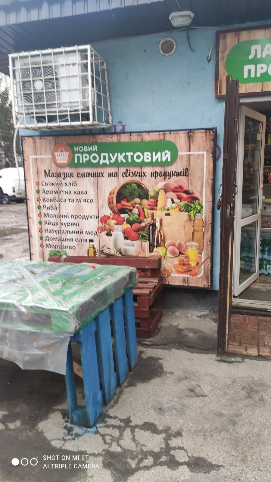 Продаётся готовый бизнес