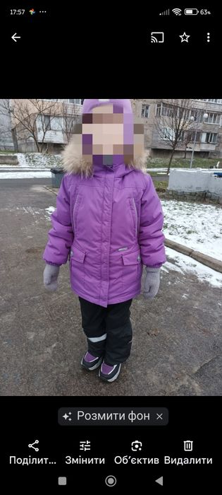 Комбінезон зимовий 110