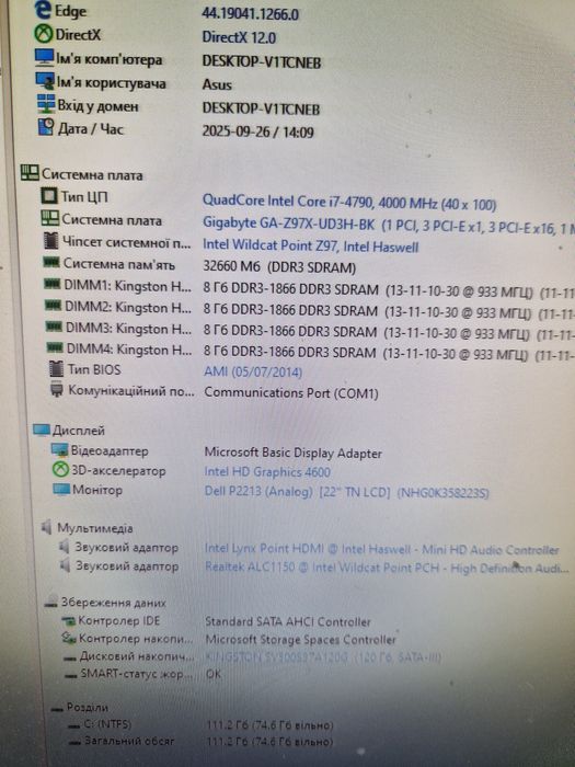 GIGABYTE GA-Z97X-UD3H-BK BLACK EDITION Топова материнка s1150