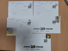 Сувенірний буклет з поштовими марками України випущеними у 2022 році