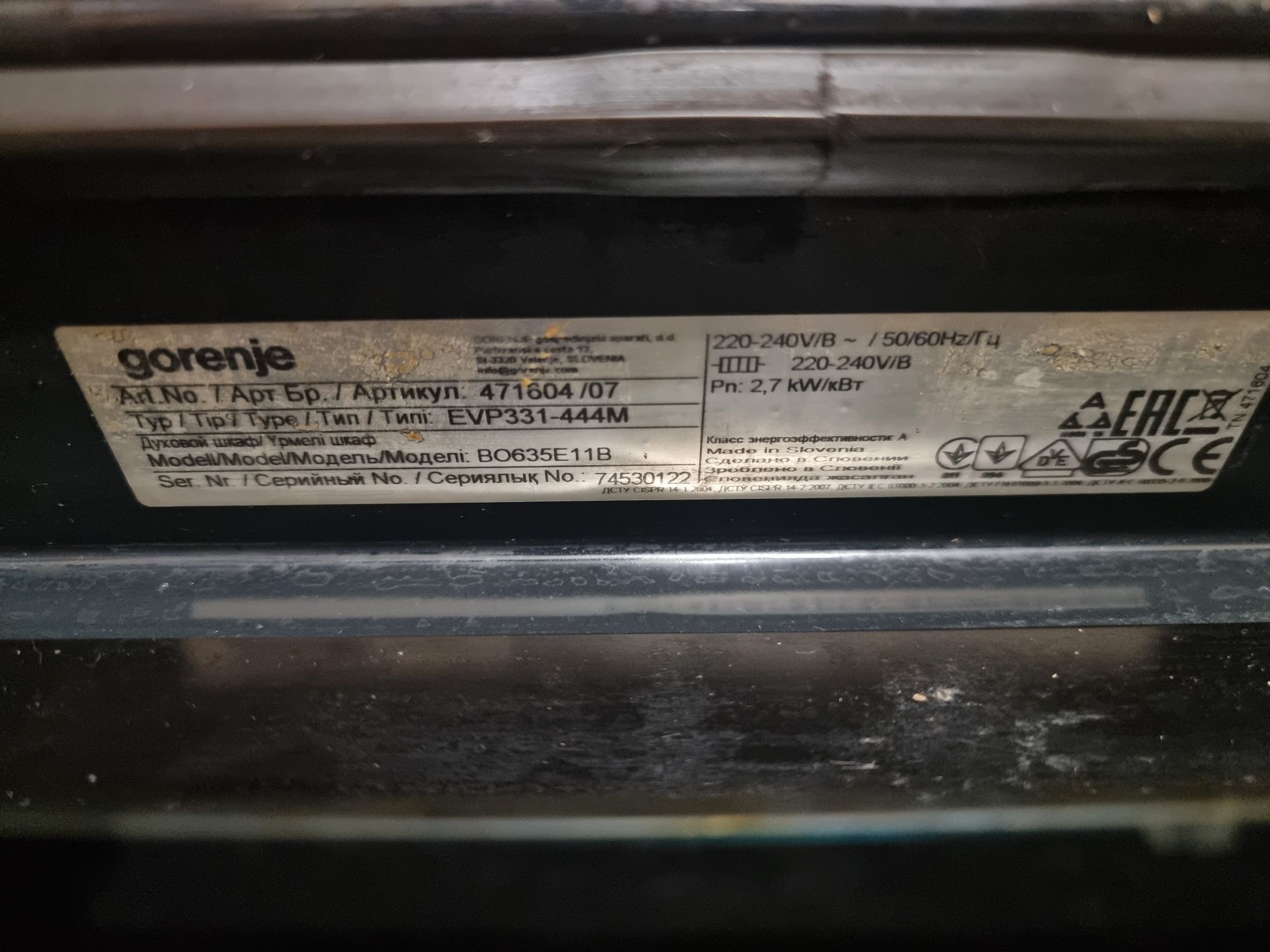 Запчастини  до духовки gorenje,  вентилятор