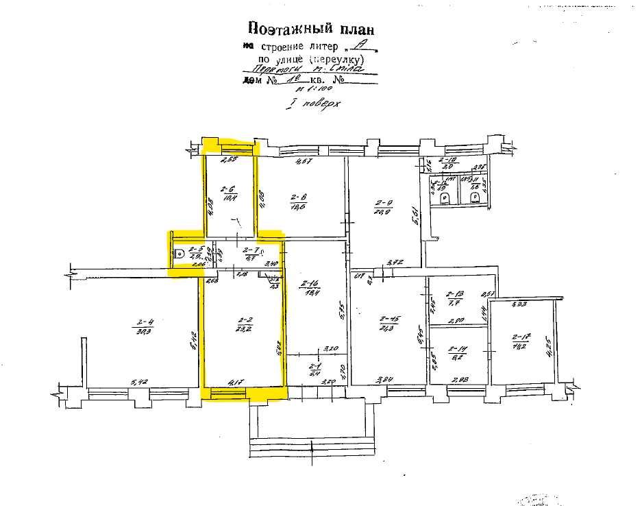 Продаж приміщень 250 м.кв. м. Сміла, Черкаська обл.