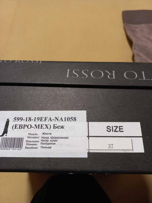 Сапоги женские Vitto Rossi