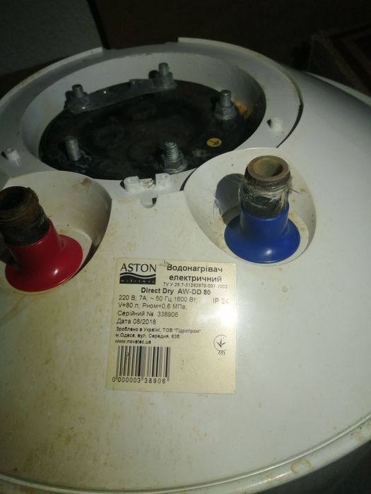 Бойлер, бак-емкость