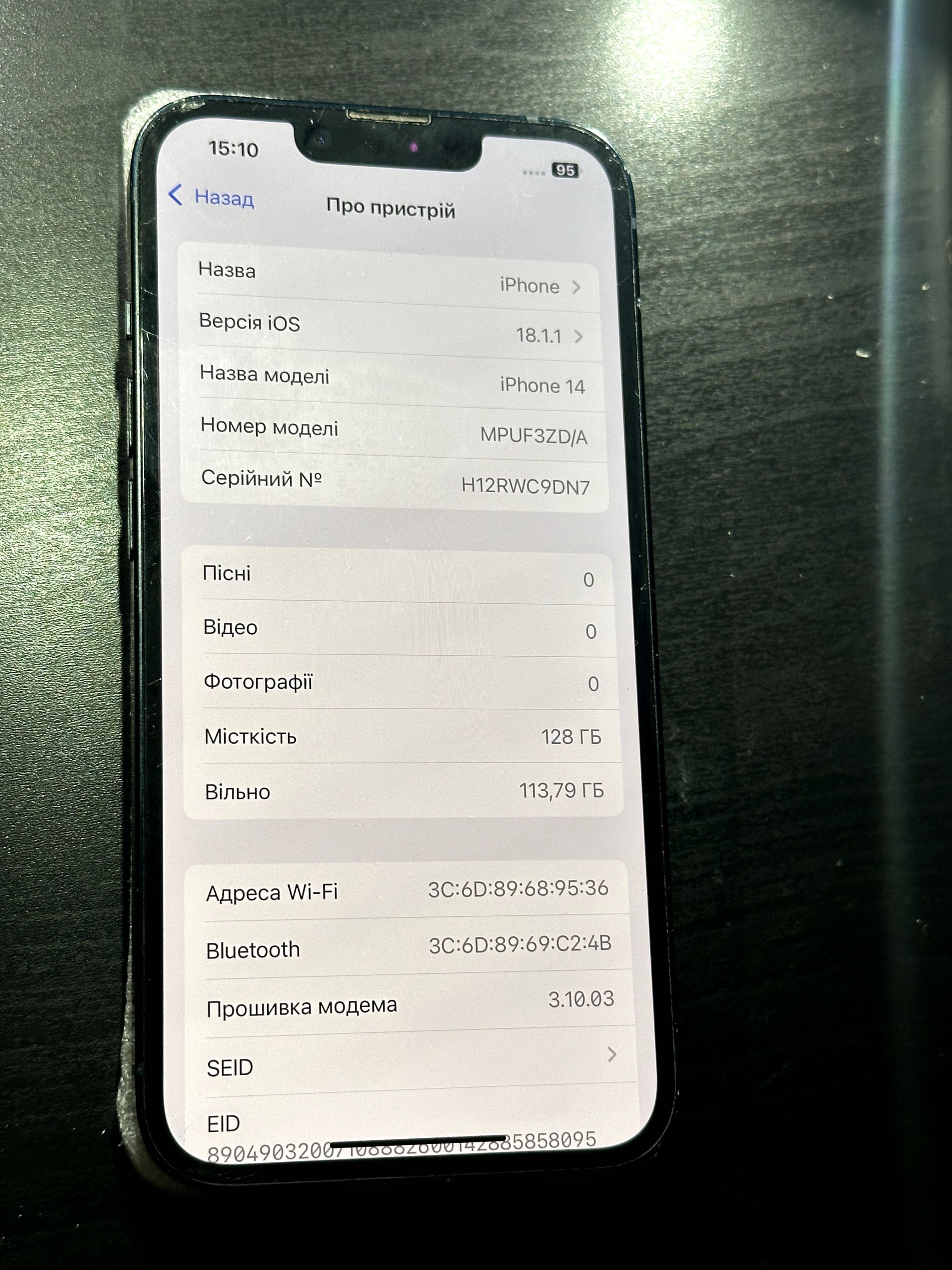 продаю iPhone 14 128гб, 83% батарея.