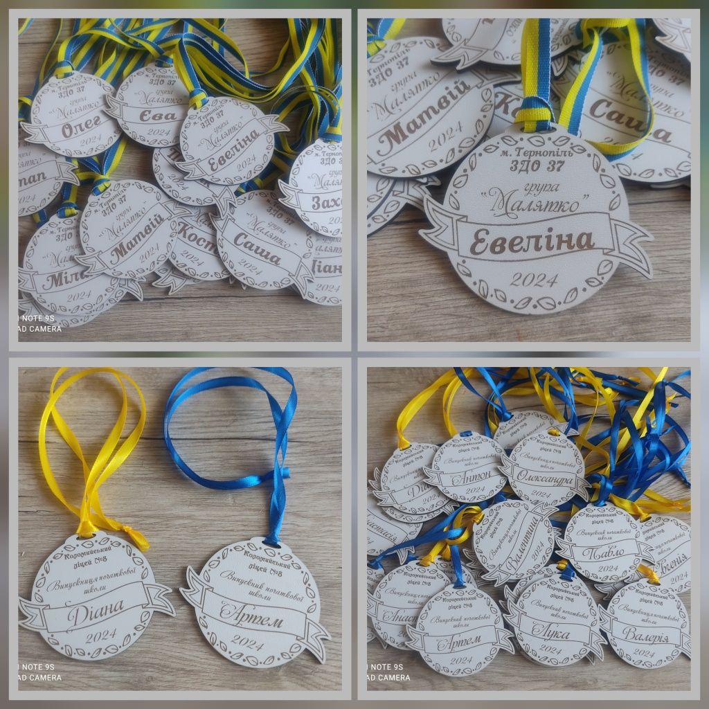 Медалі, медальки до школи,садочка та різних подій