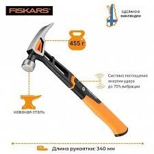 Молоток столярный Fiskars XL 20oz/15.5″ 156002 (1020215)