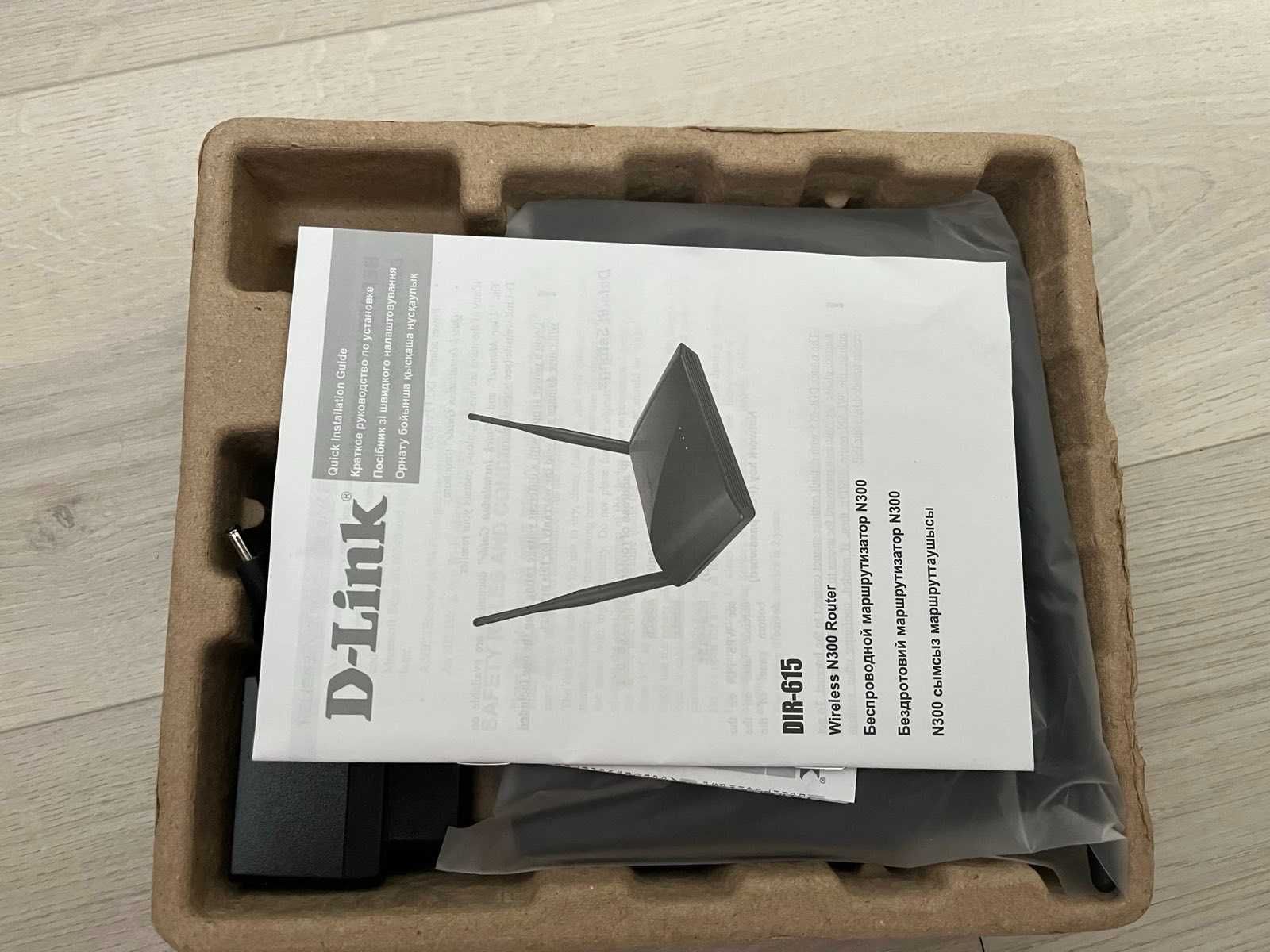 Маршрутизатор роутер D-Link DIR 615. Повністю справний.