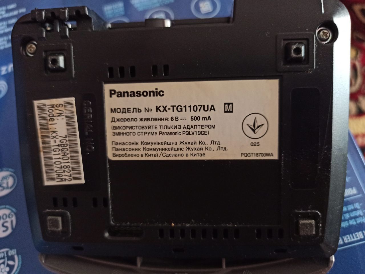 Радиотелефон "Panasonic KX-TG1107UA*