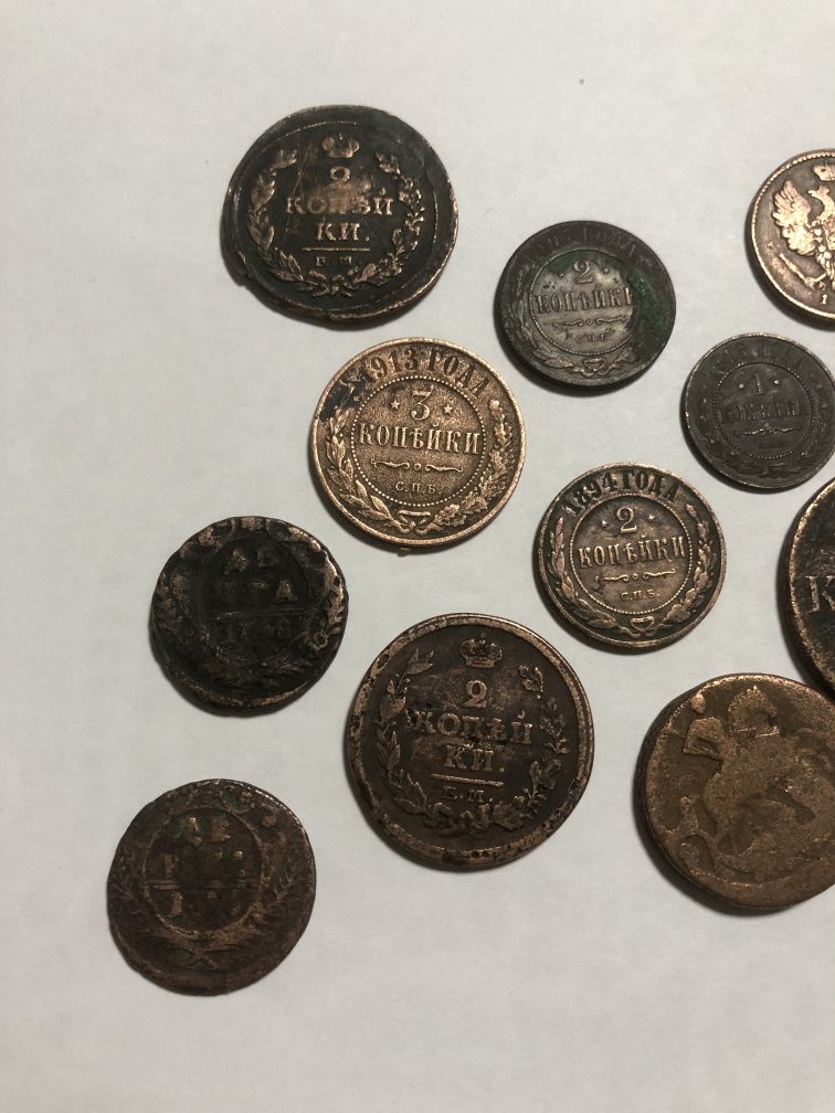 Продам монети царської росії