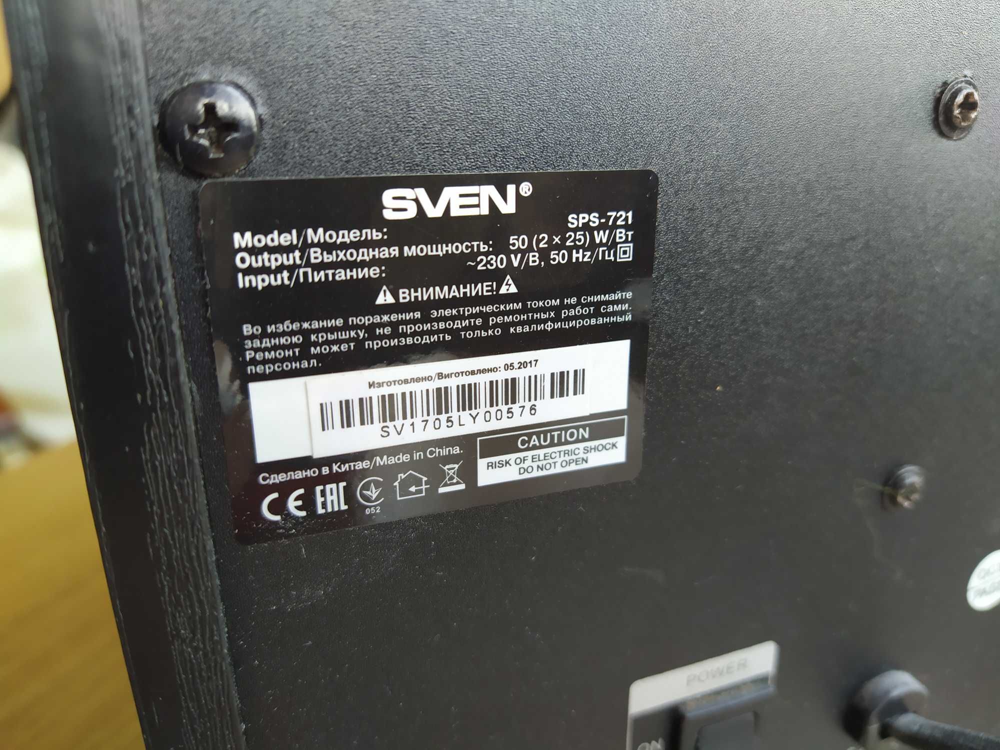 Колонки SVEN SPS-721 Bluetooth, SD, USB
