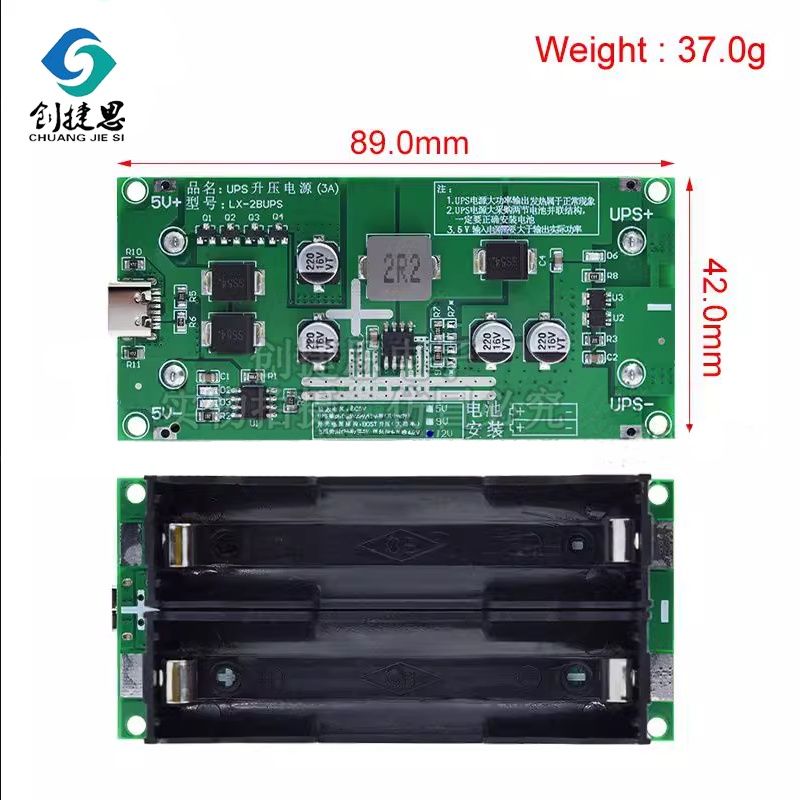 UPS для роутера 9V-1.5A   12V-1.2A.