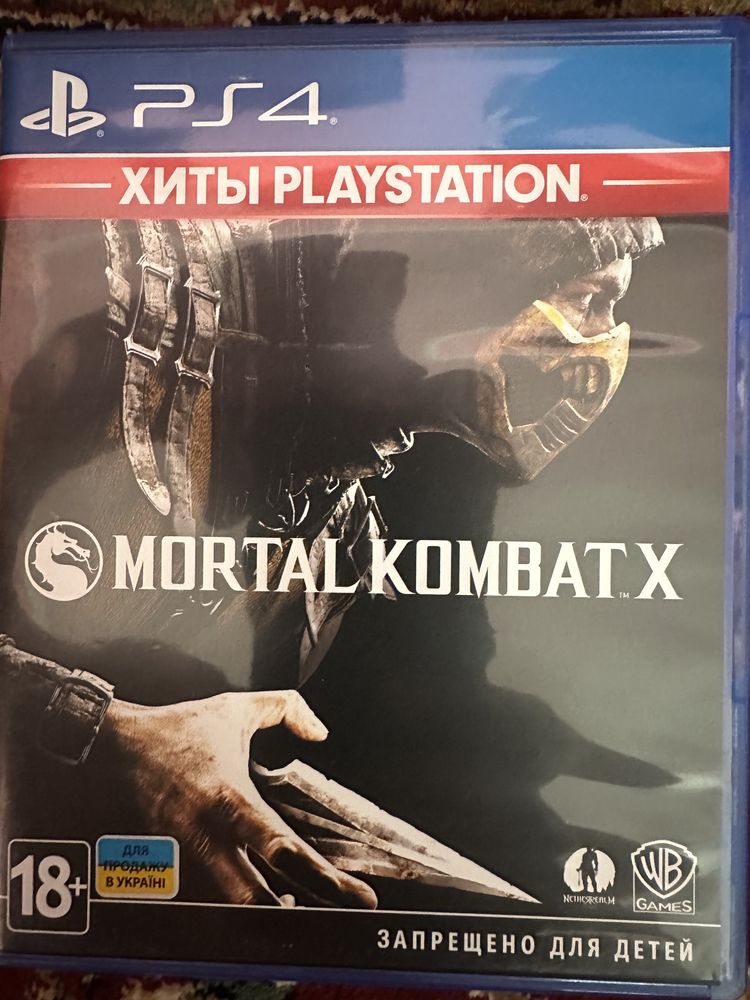 Игри PlayStation 4